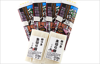 そば・餅セット