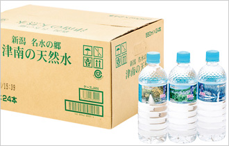 津南の天然水